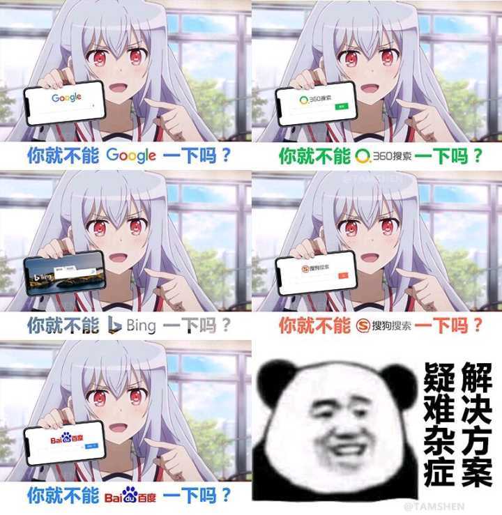 你不会搜索一下吗?